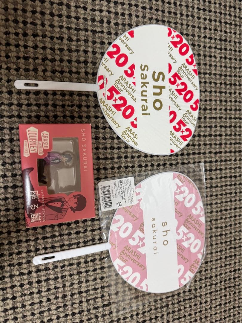 まとめ売り ARASHI 嵐 グッズ ツアー ペンライト チャーム 団扇 櫻井翔