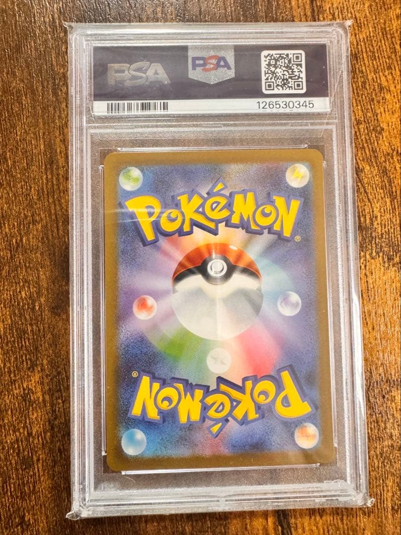 ピカチュウ AR SV2a ポケモンカード151 173/165
