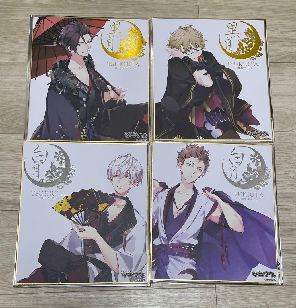 ツキウタ。　海外限定　色紙　12種セット