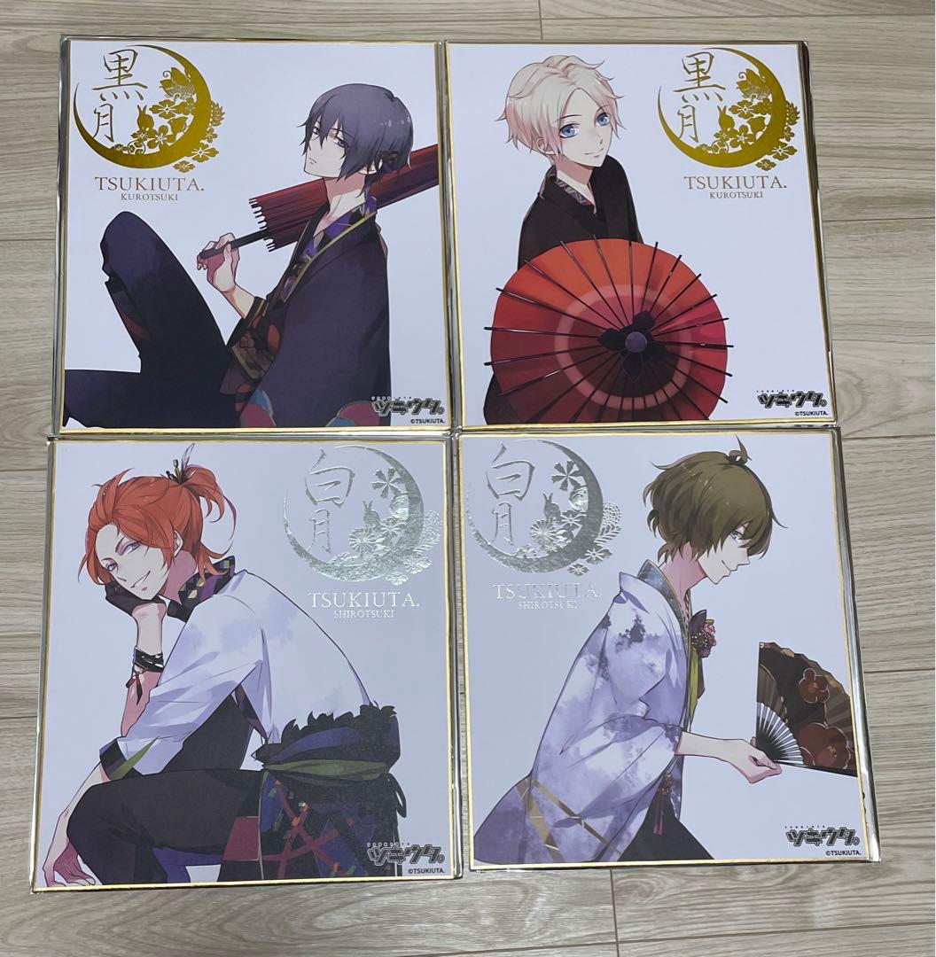 ツキウタ。　海外限定　色紙　12種セット