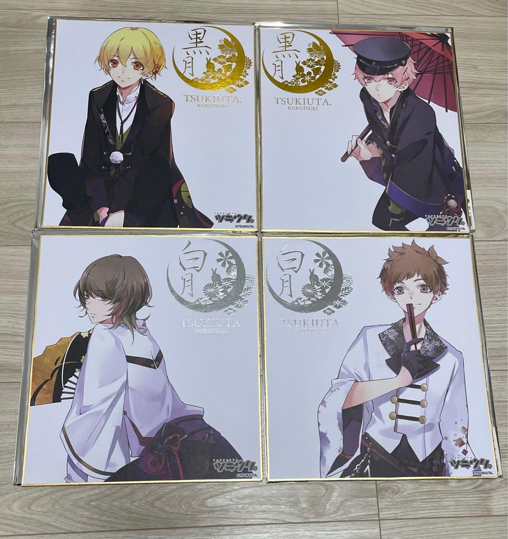 ツキウタ。　海外限定　色紙　12種セット