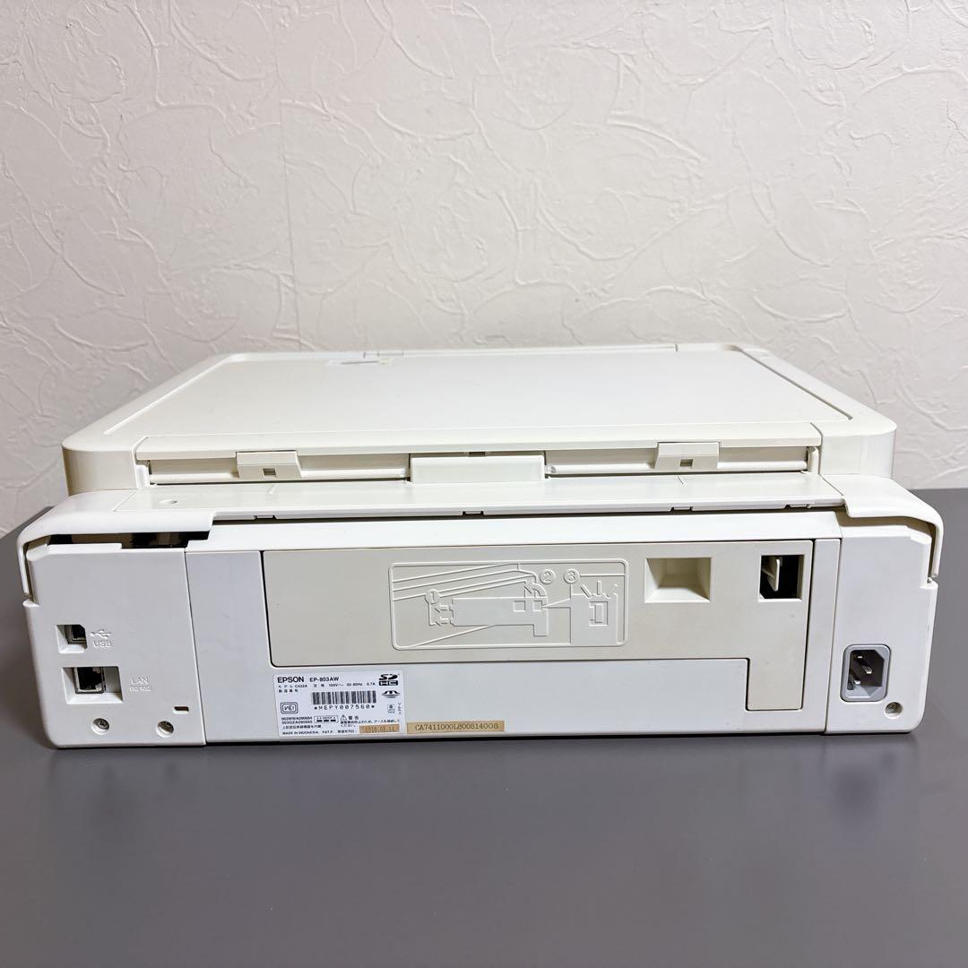 【ジャンク】　EPSON エプソン　複合プリンター　EP-803AW