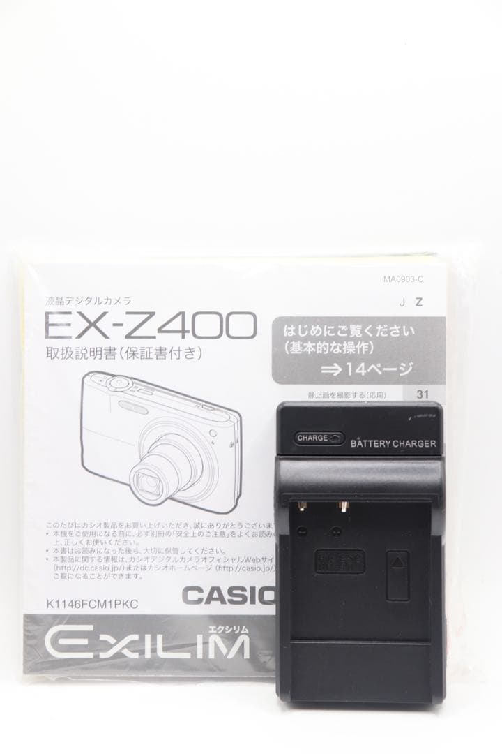 ✨動作確認済み！✨CASIO EXILIM EX-Z400 充電器付き！