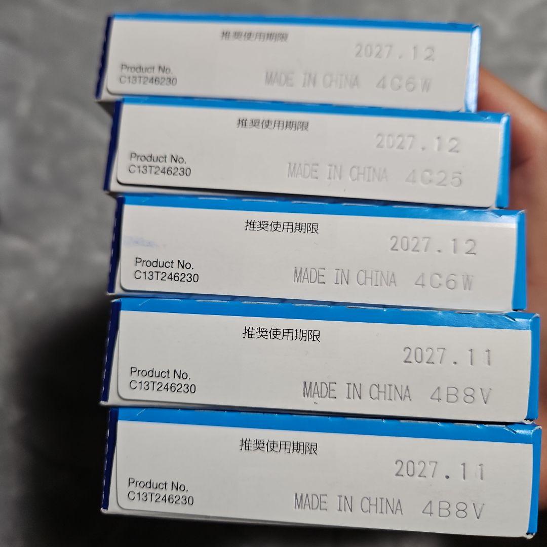 EPSON 純正インクカートリッジ76 ブラック・イエロー•マゼンタ•シアン