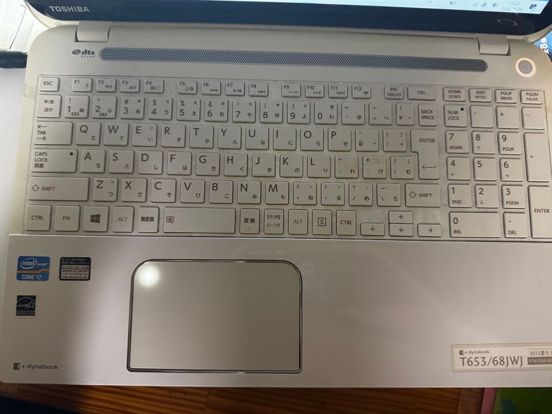 dynabook T653/57JWJ 2013年 夏モデル ノートパソコン