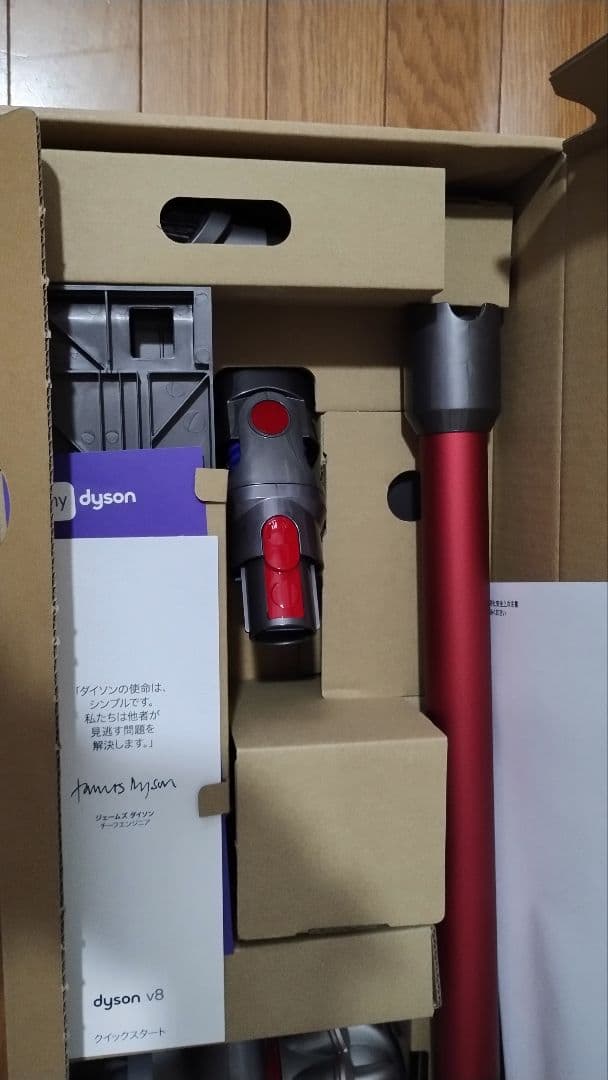 Dyson V8 Origin コードレス掃除機