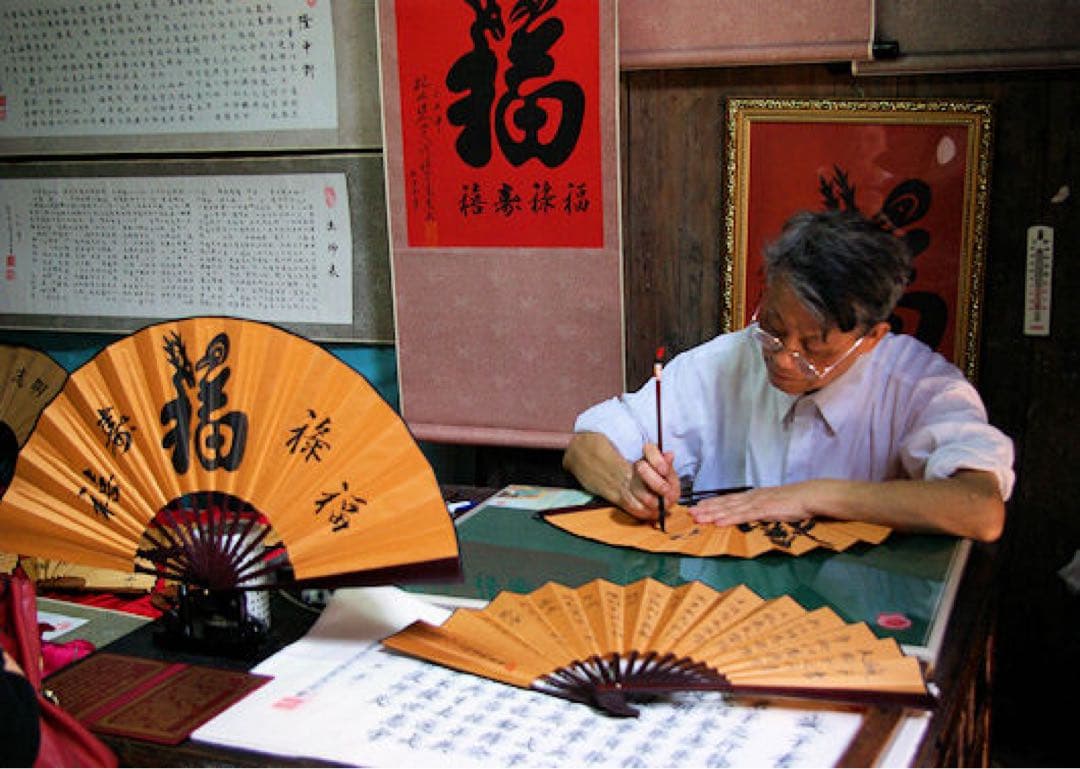 扇子　三国志　諸葛孔明　誡子書　名言　学ぶ心得　子孫　学業向上　成就祈願　絹扇子