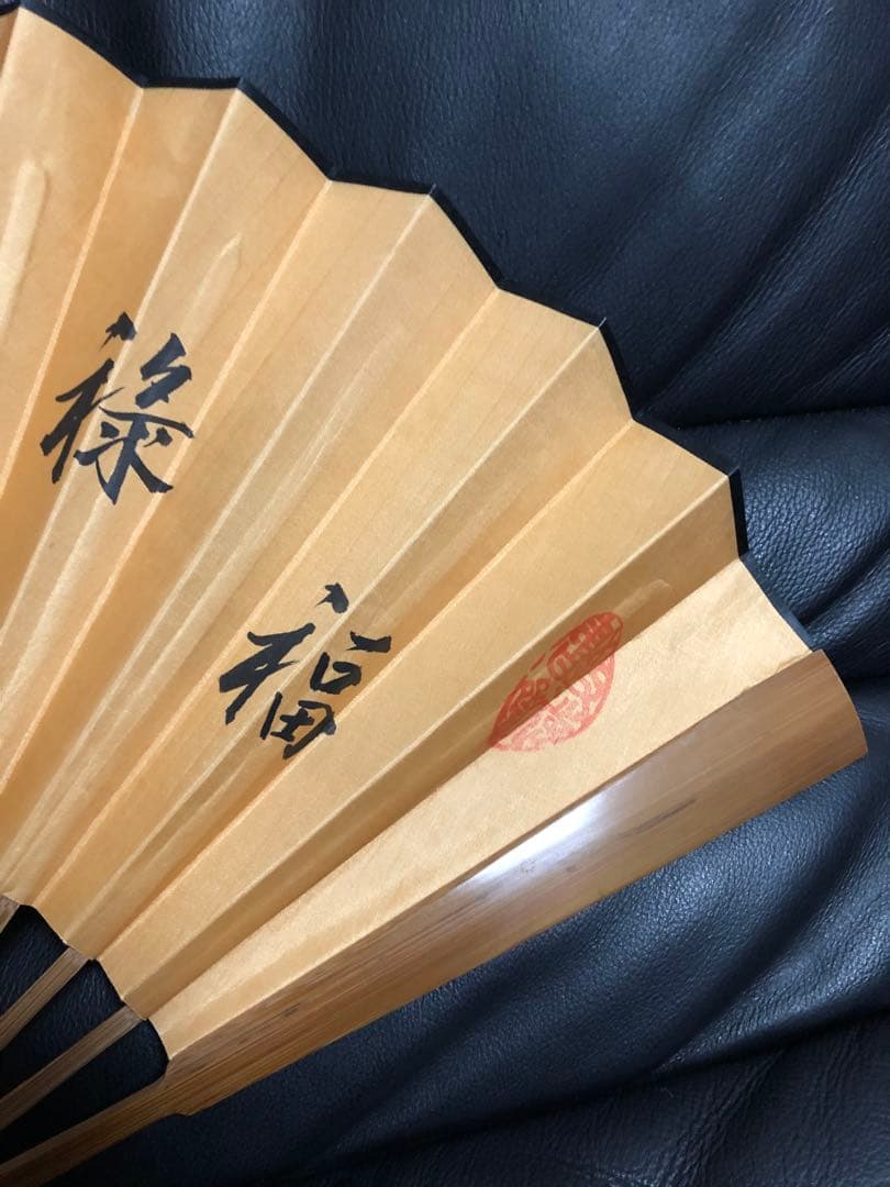 扇子　三国志　諸葛孔明　誡子書　名言　学ぶ心得　子孫　学業向上　成就祈願　絹扇子