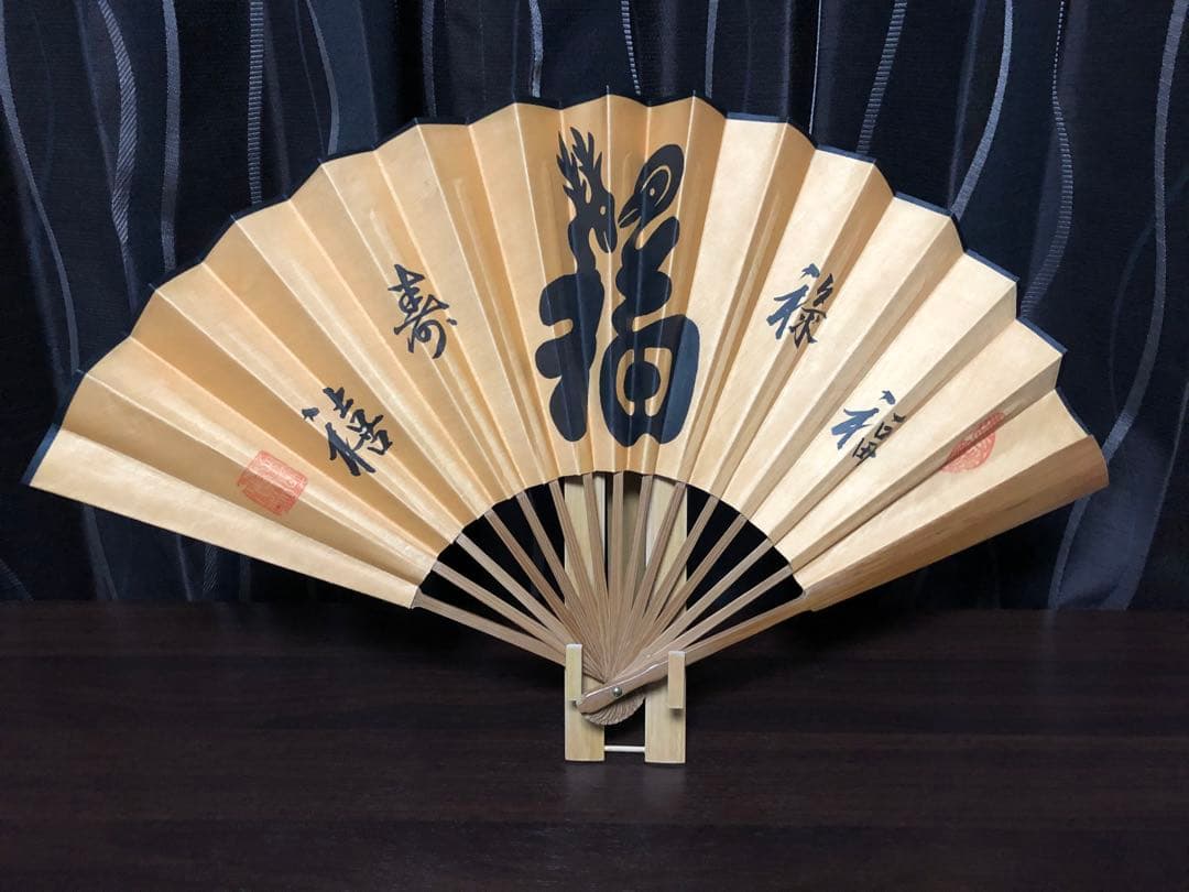 扇子　三国志　諸葛孔明　誡子書　名言　学ぶ心得　子孫　学業向上　成就祈願　絹扇子