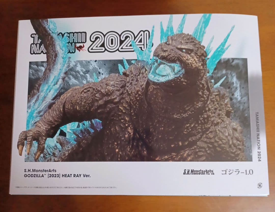 s.h.monsterarts ゴジラ2023 放射熱線ver