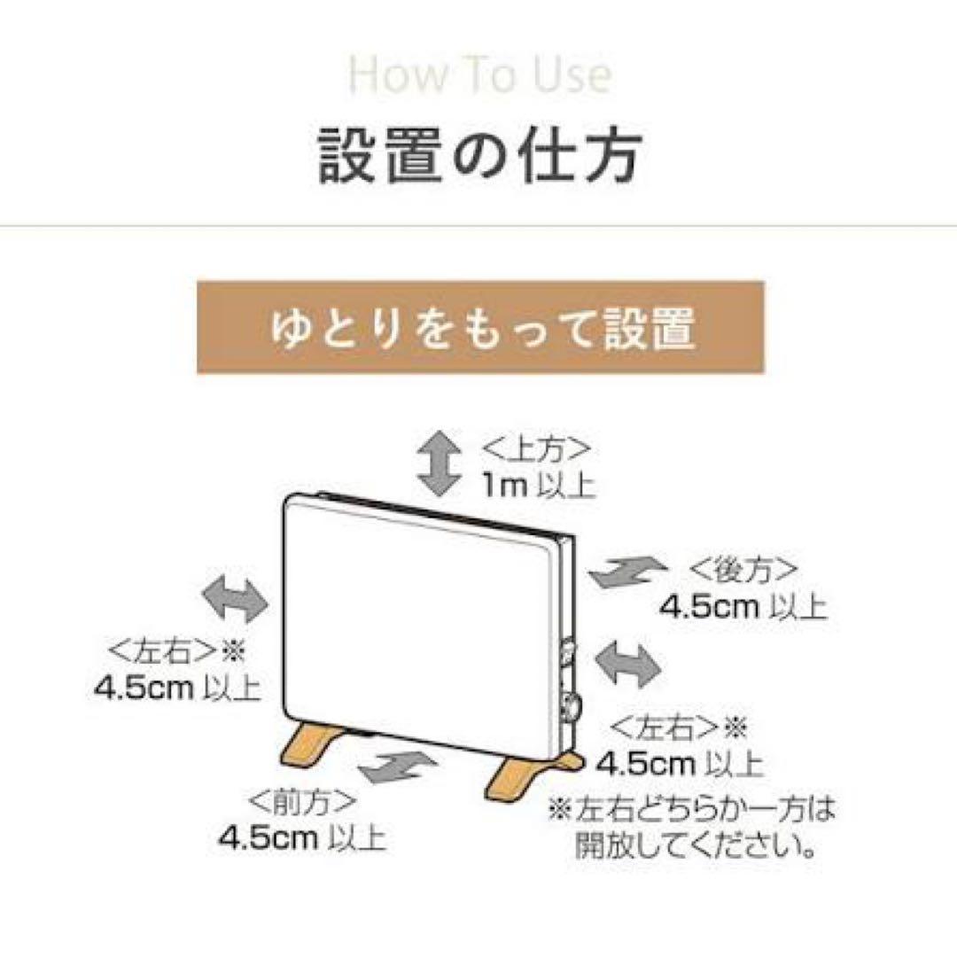 ここぽかミニ コンベクターヒーター パネル　moku. 300w