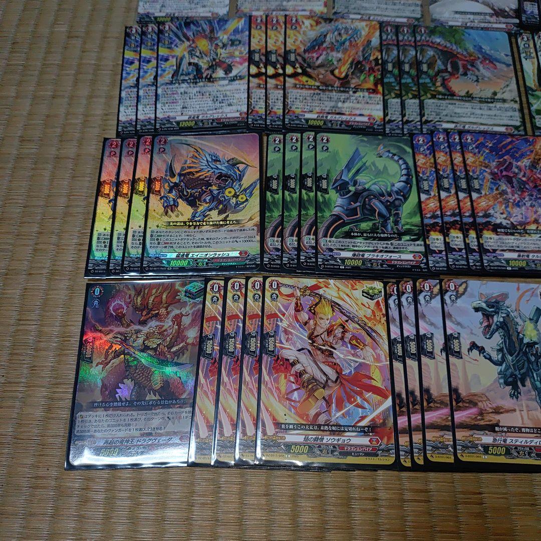 【ガルグレックス】デッキ
