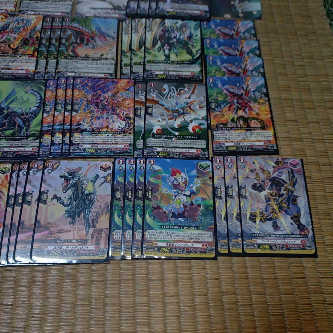 【ガルグレックス】デッキ