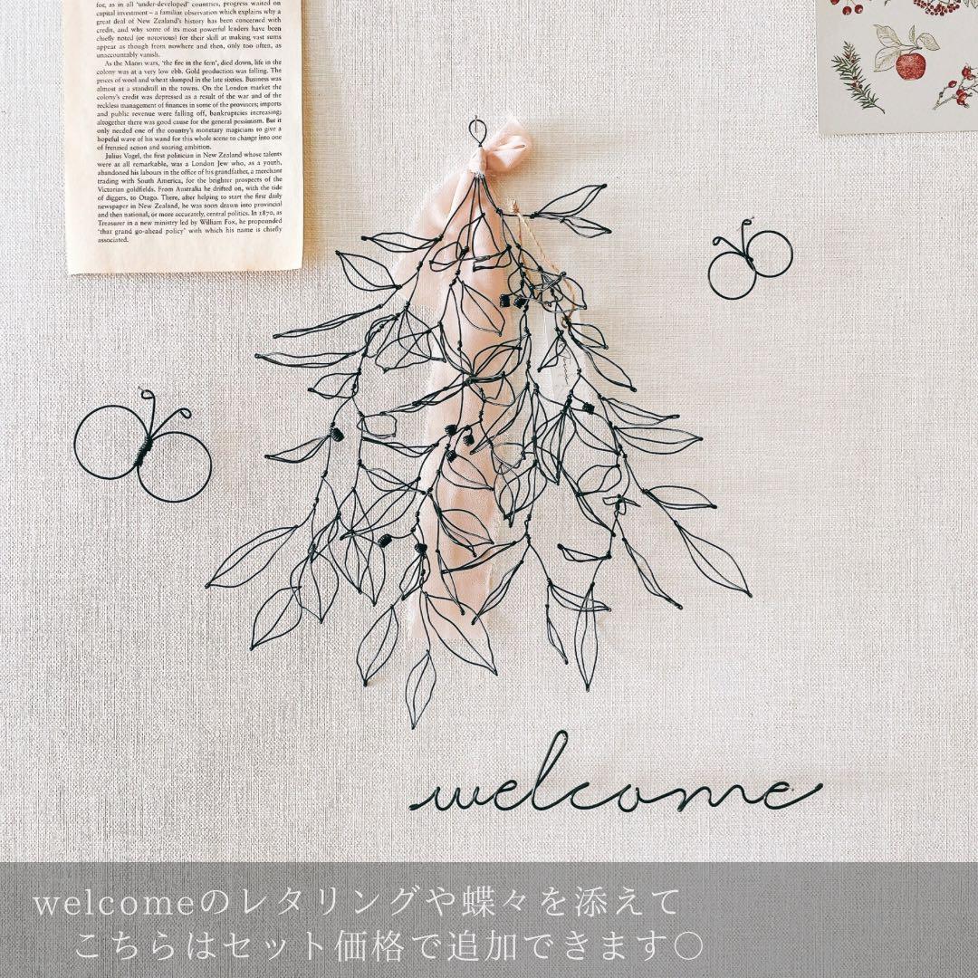 ✧︎*一番人気✧︎* 立体 木の実と葉っぱのボタニカルワイヤースワッグ #43