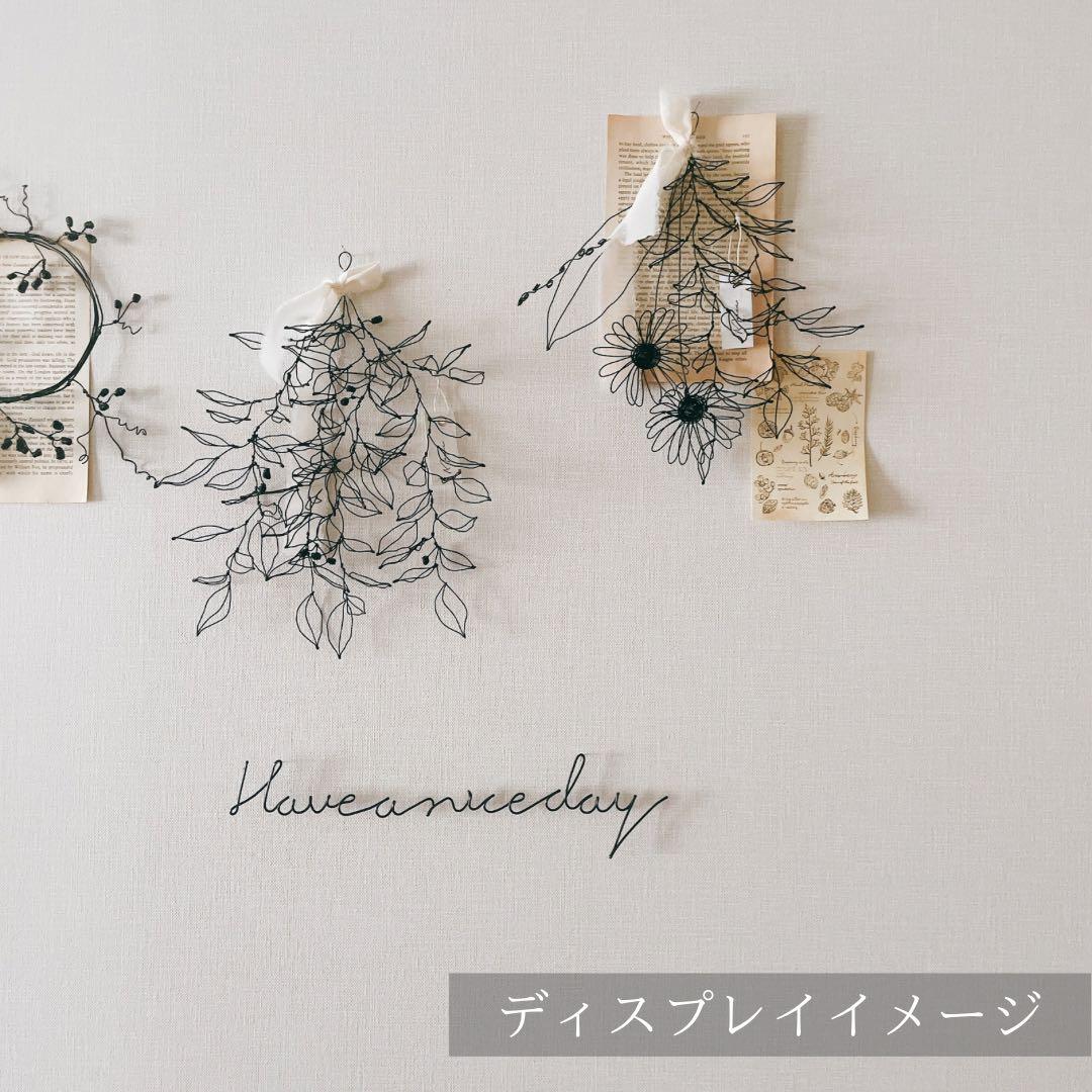 ✧︎*一番人気✧︎* 立体 木の実と葉っぱのボタニカルワイヤースワッグ #43