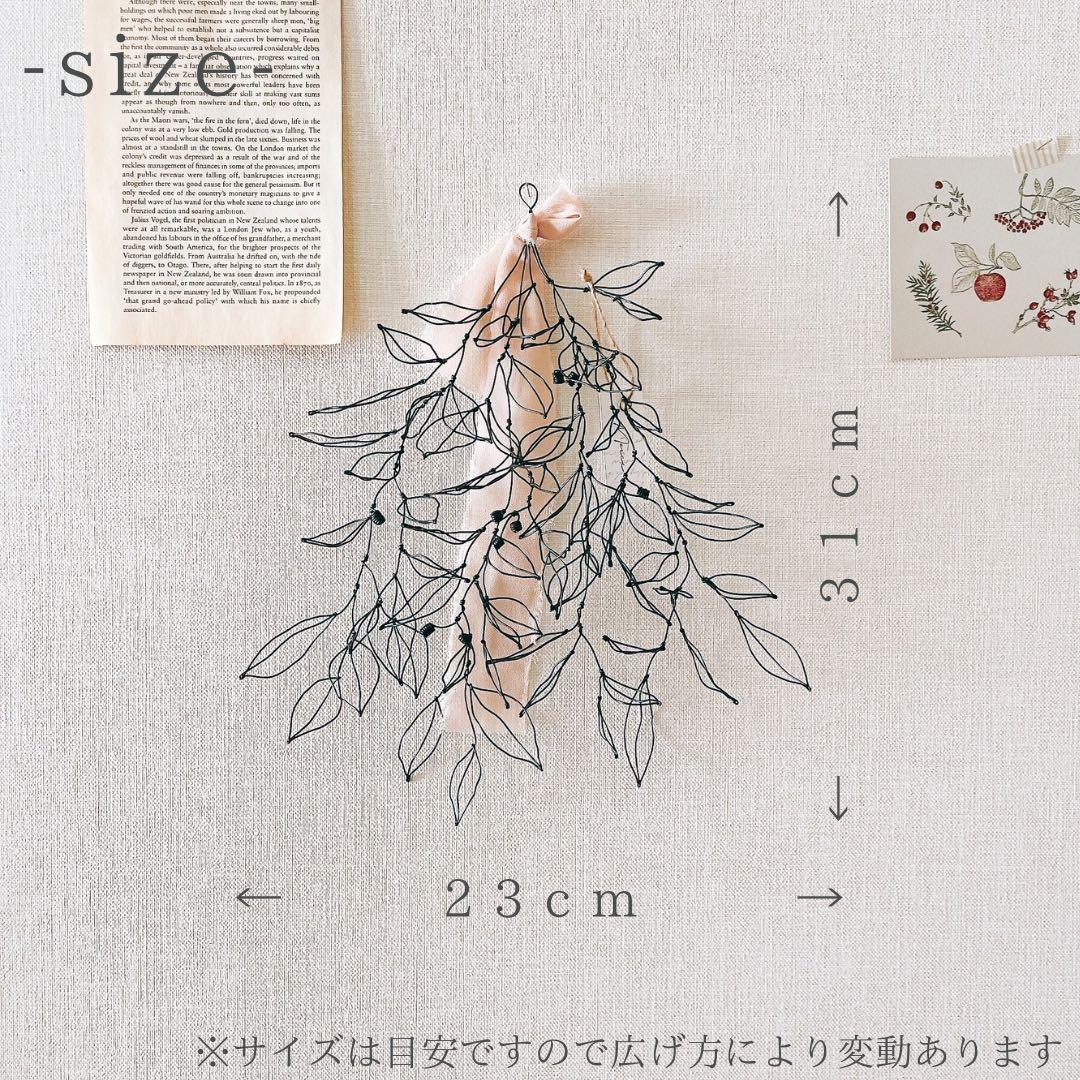 ✧︎*一番人気✧︎* 立体 木の実と葉っぱのボタニカルワイヤースワッグ #43