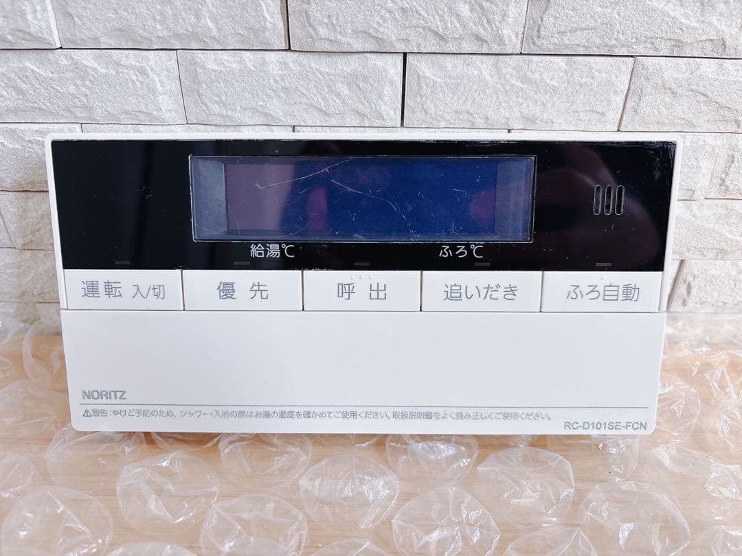 RC-D101SE/ME-FCN【液晶不具合対策品】保証返品可※取付説明書付き