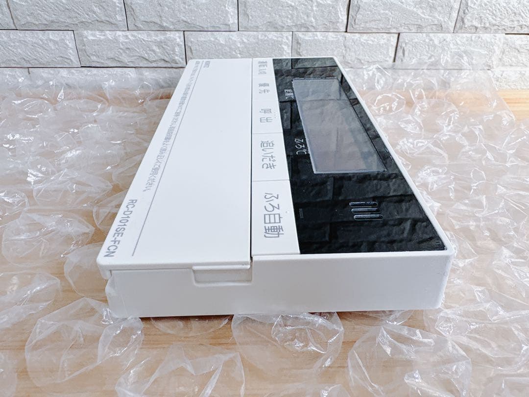 RC-D101SE/ME-FCN【液晶不具合対策品】保証返品可※取付説明書付き