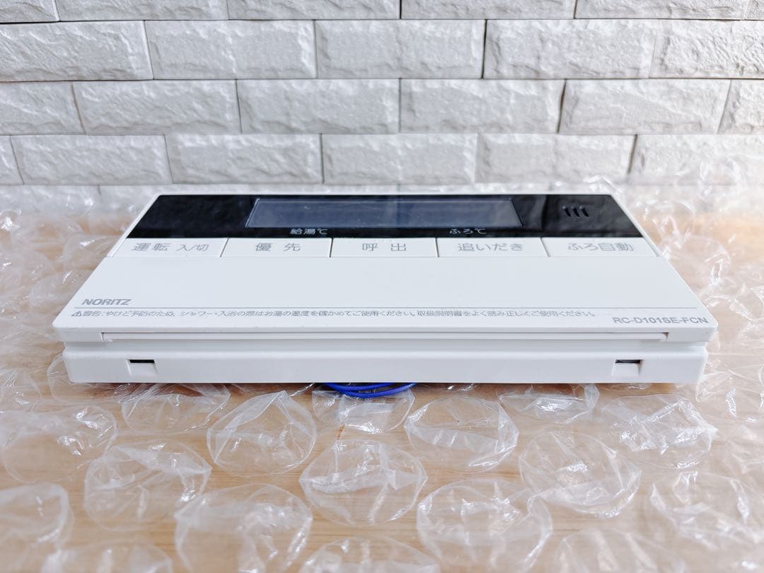 RC-D101SE/ME-FCN【液晶不具合対策品】保証返品可※取付説明書付き