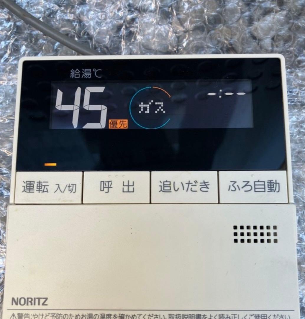 RC-D101SE/ME-FCN【液晶不具合対策品】保証返品可※取付説明書付き