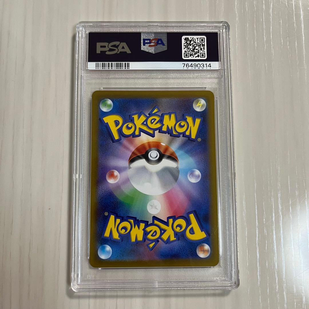 カミツレのきらめきsr psa10 ポケモンカード
