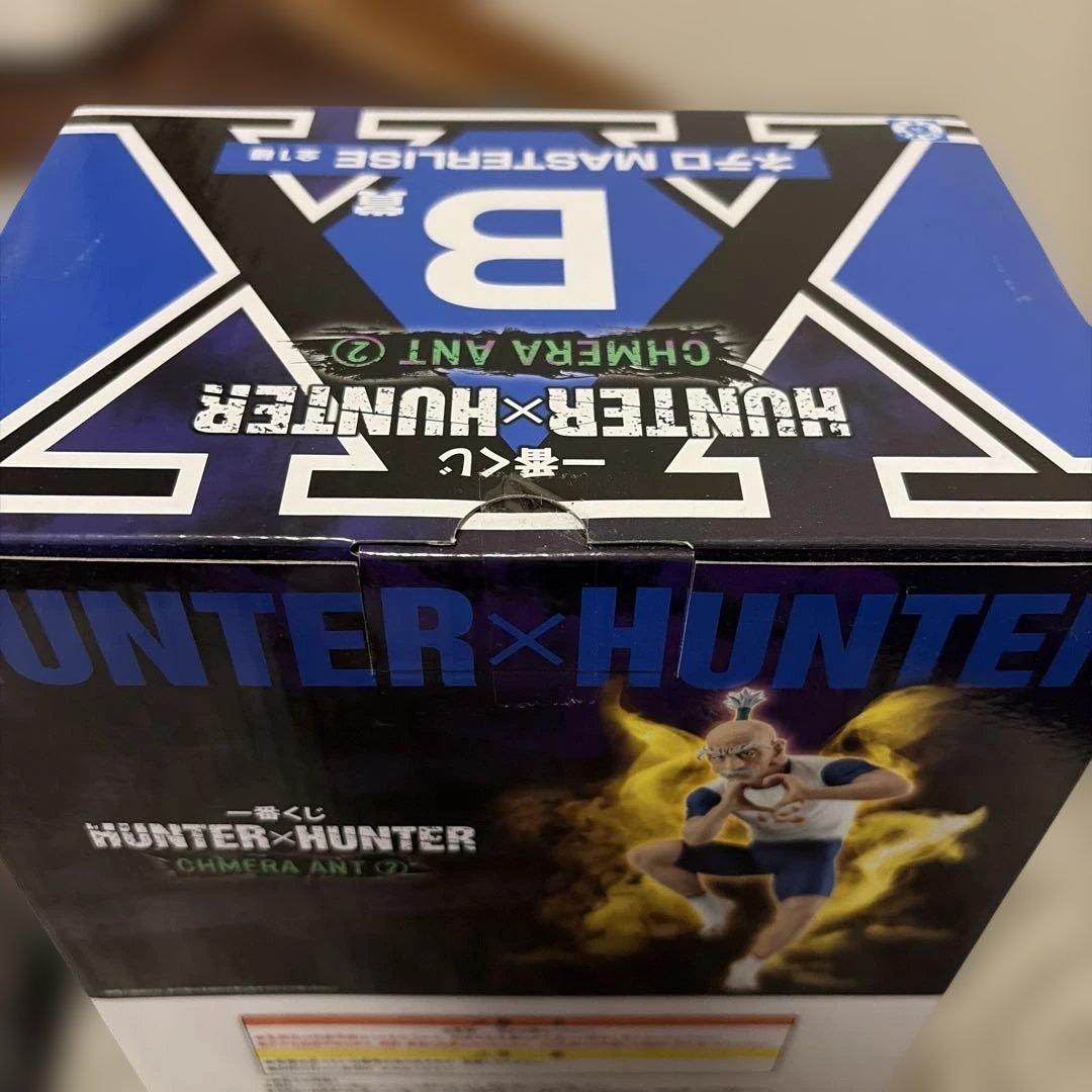 【未開封】HUNTER×HUNTER フィギュア B賞ネテロ、C賞ゴン　一番くじ