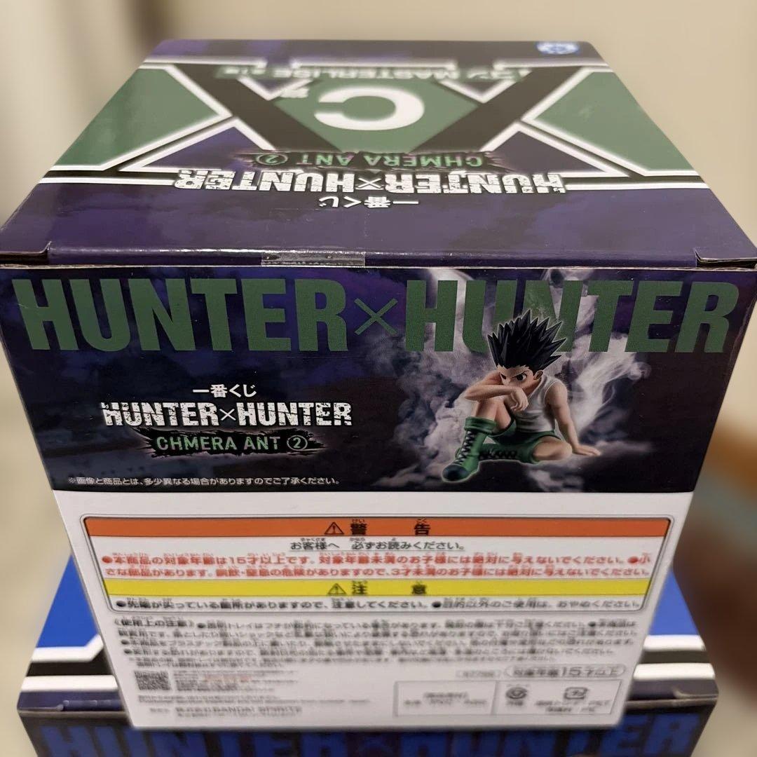 【未開封】HUNTER×HUNTER フィギュア B賞ネテロ、C賞ゴン　一番くじ