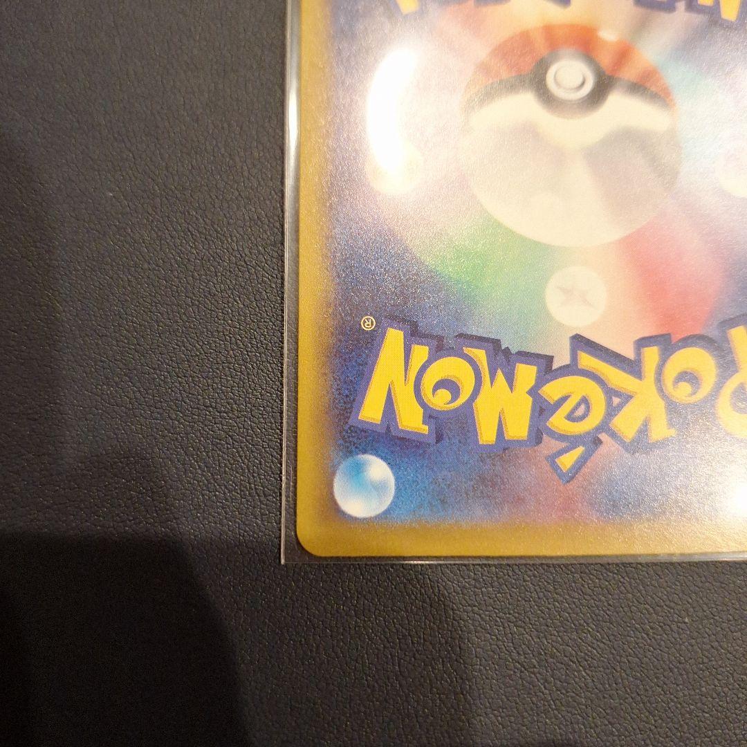 メガゲッコウガex　SAR　美品