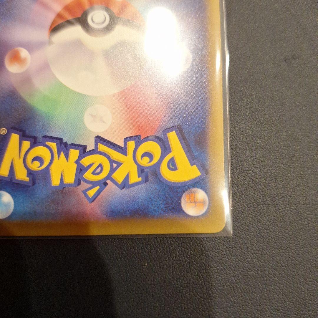 メガゲッコウガex　SAR　美品