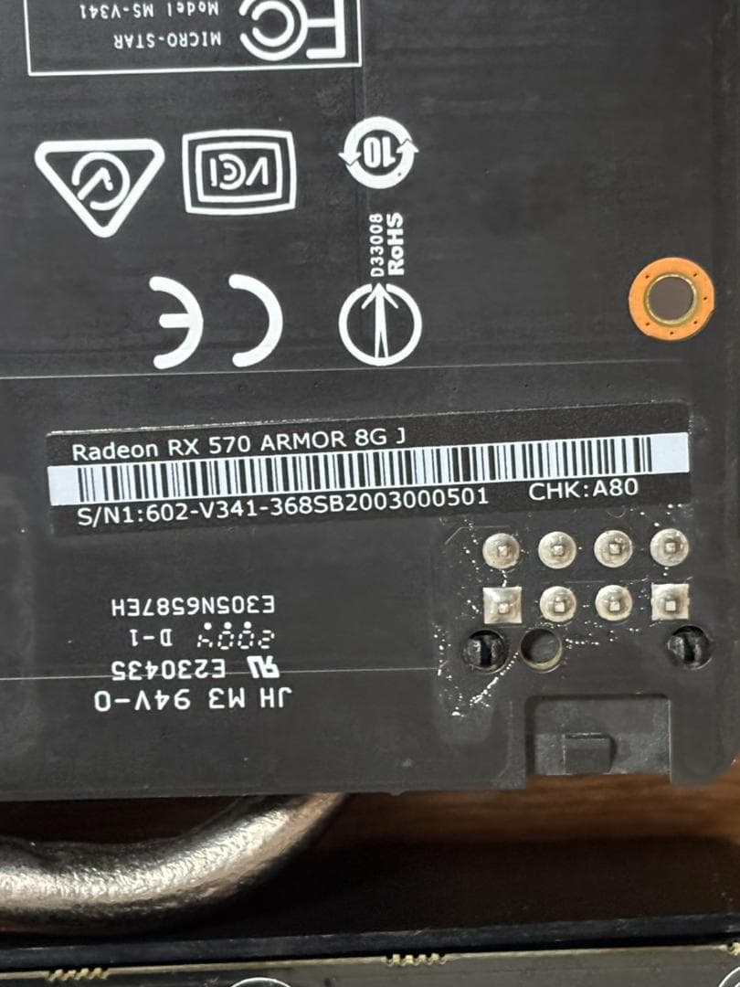 ジャンク RX570 8GB 1060 3GB×2