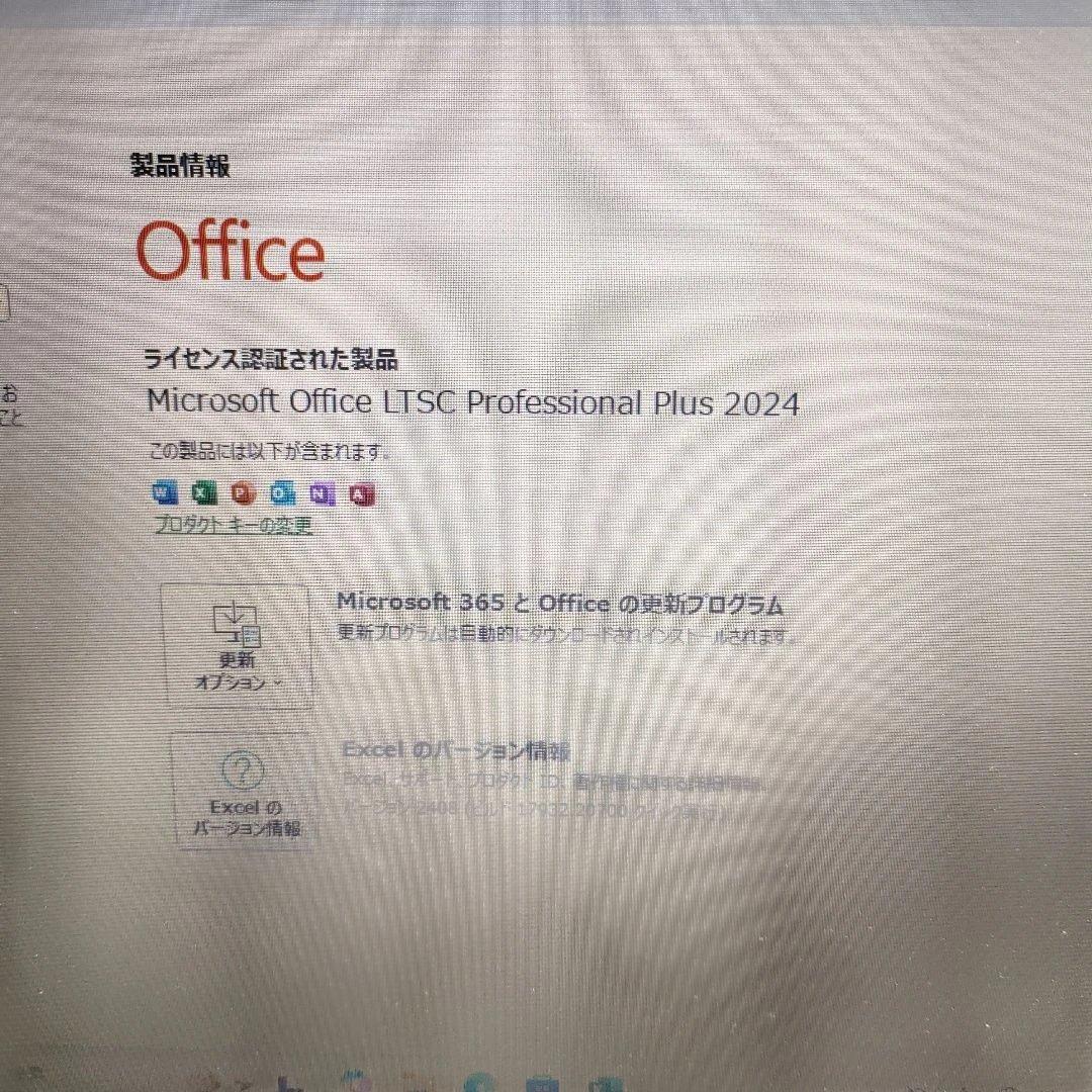 東芝ノートPC Windows 11 Office 2024 薄型軽量