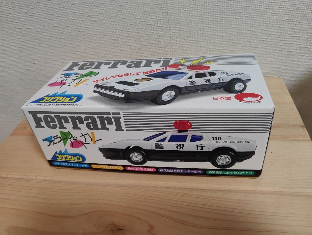 【新品】フェラーリ パトロールカー ブリキ 日本製 昭和レトロ 箱付き