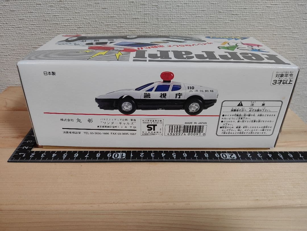 【新品】フェラーリ パトロールカー ブリキ 日本製 昭和レトロ 箱付き