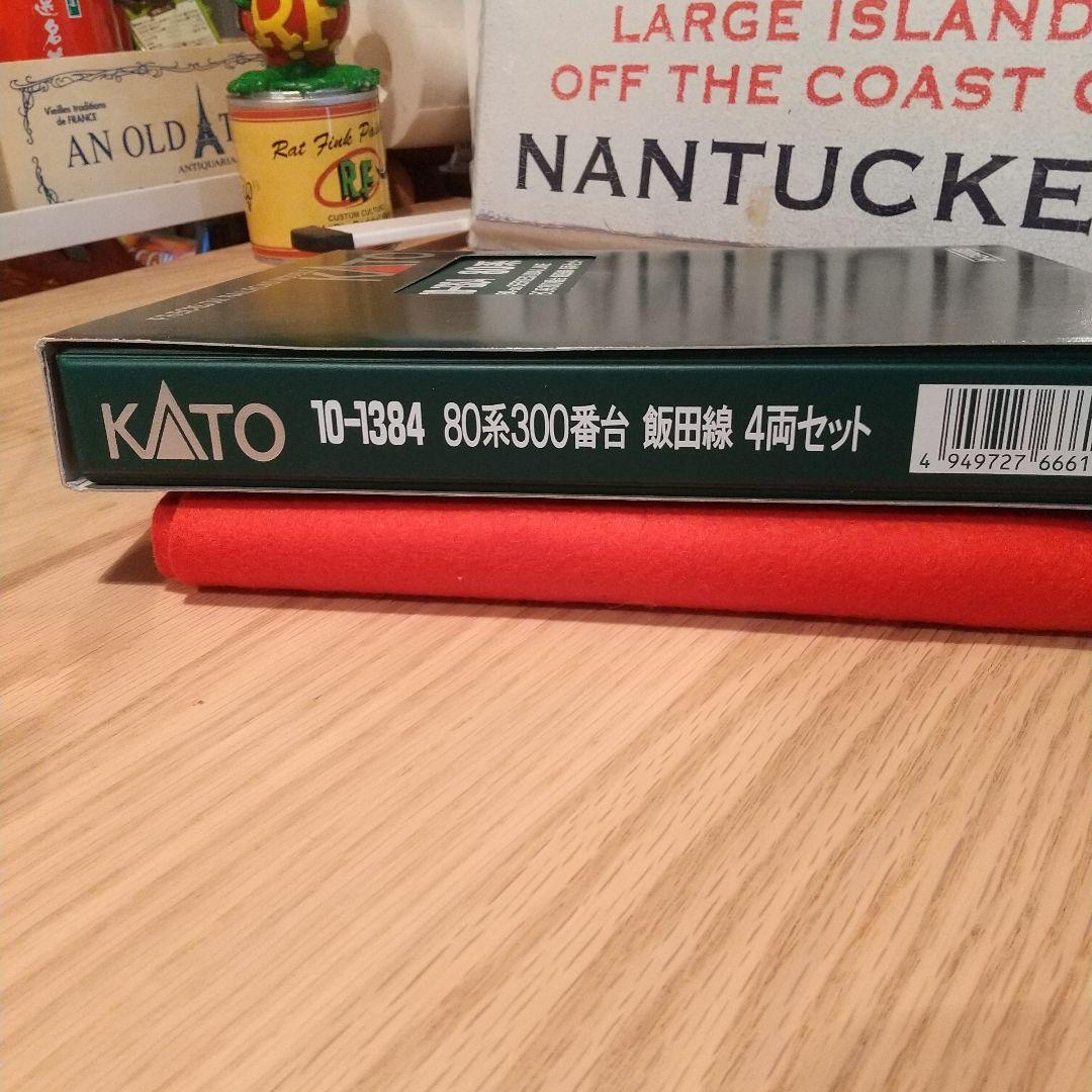 飯田線 4両セット/80系300番台