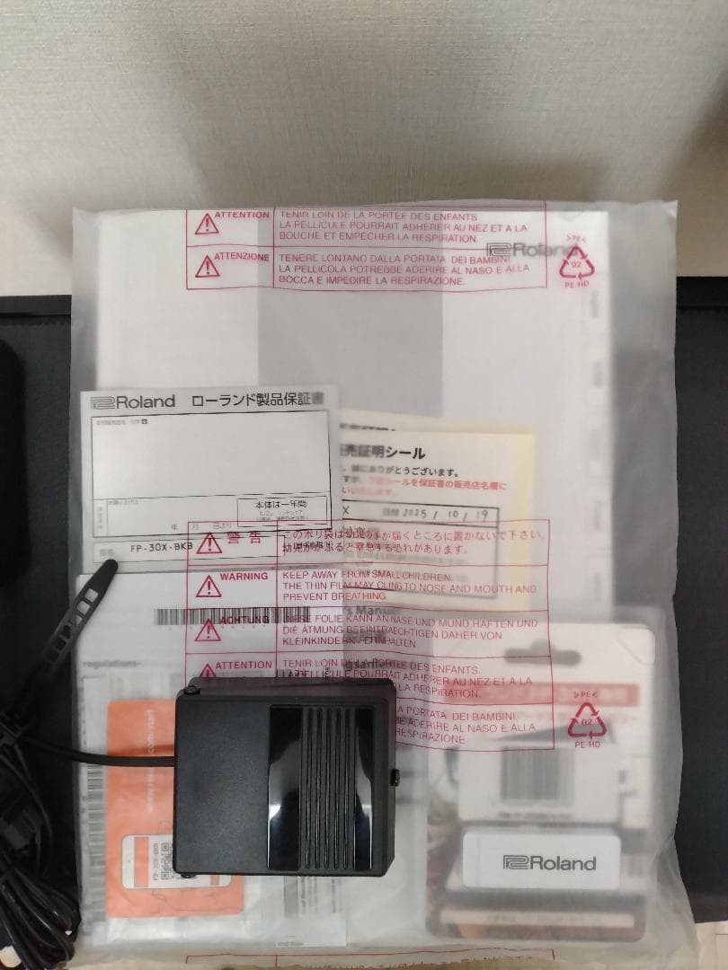 【美品・保証期間あり】Roland（ローランド）FP-30X デジタルピアノ