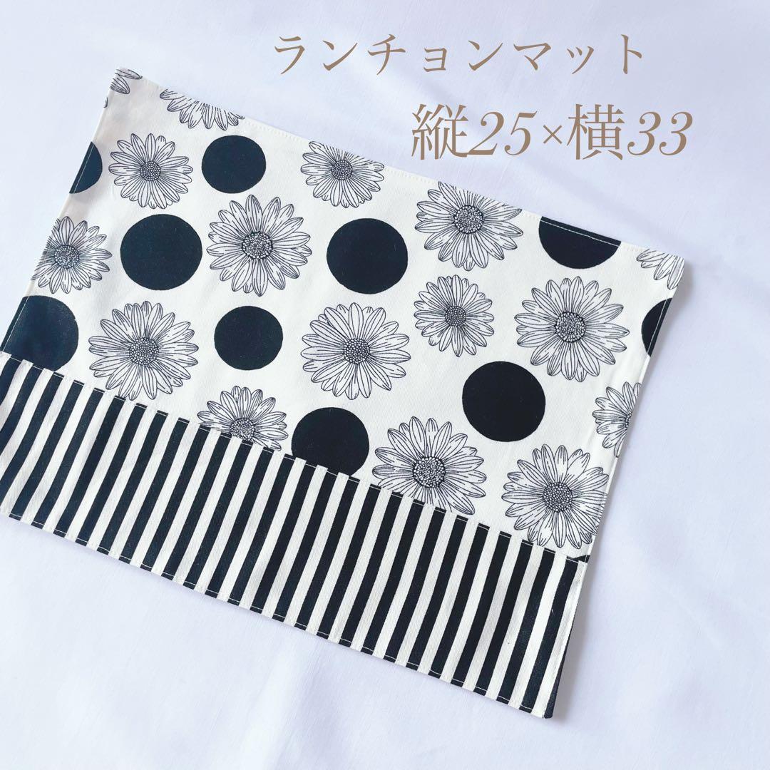 入園セット　入学セット　北欧調　お花　　女の子