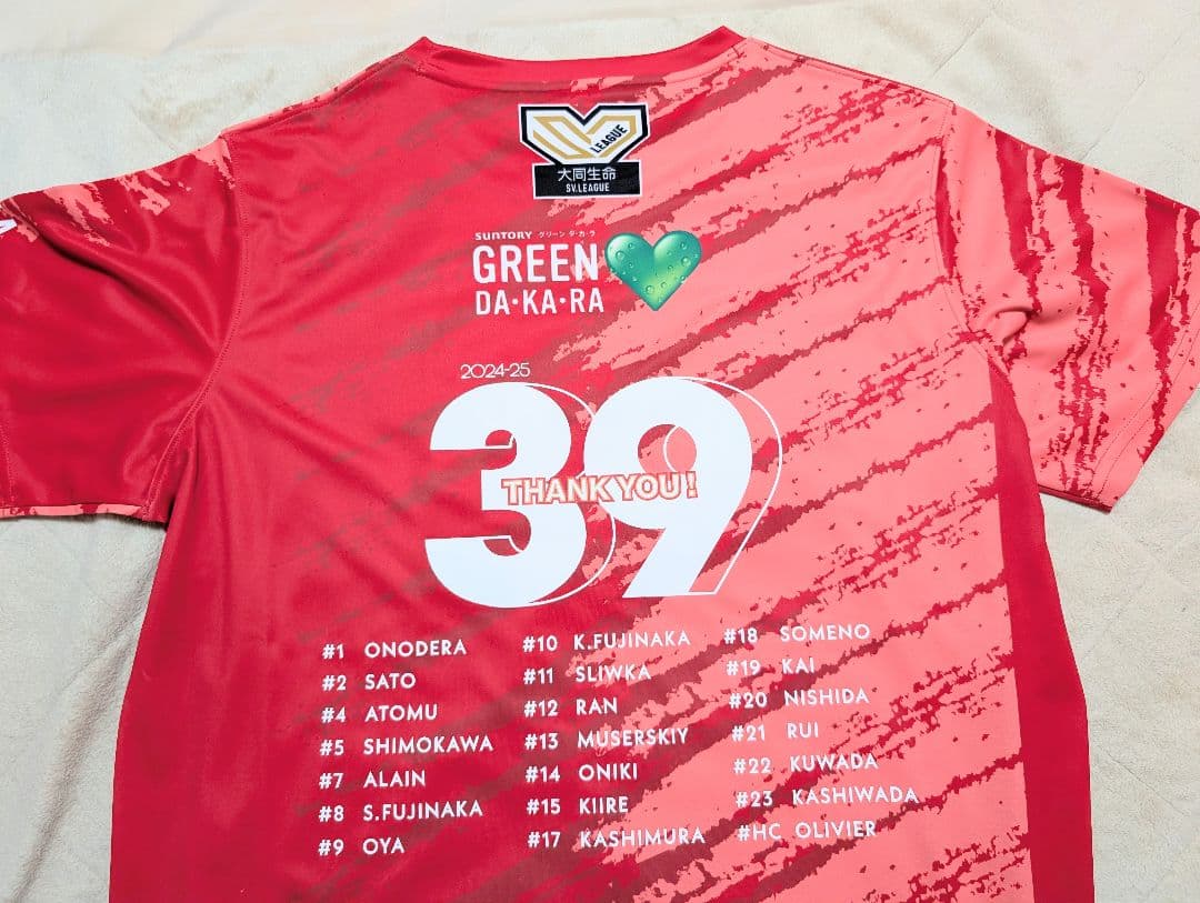 サントリーサンバーズ 2024-25シーズン応援39ユニフォーム 2XL