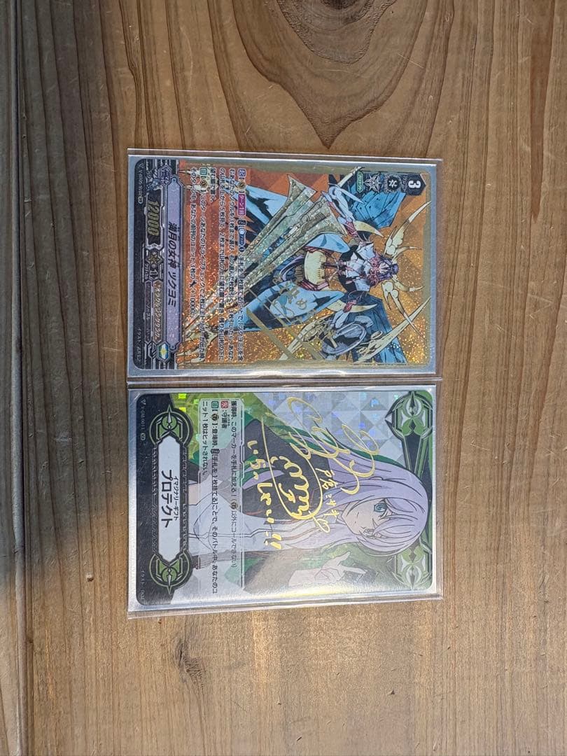 引退品 ヴァンガード ツクヨミ デッキ