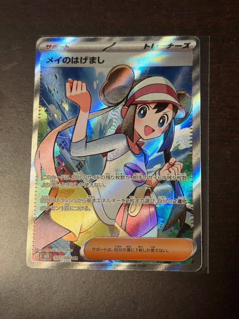 【早い者勝ち】ポケモンカードゲーム　SR SAR まとめ売り　引退品