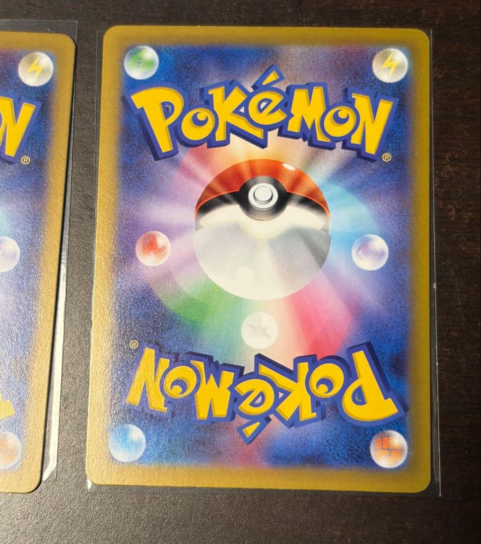 【早い者勝ち】ポケモンカードゲーム　SR SAR まとめ売り　引退品