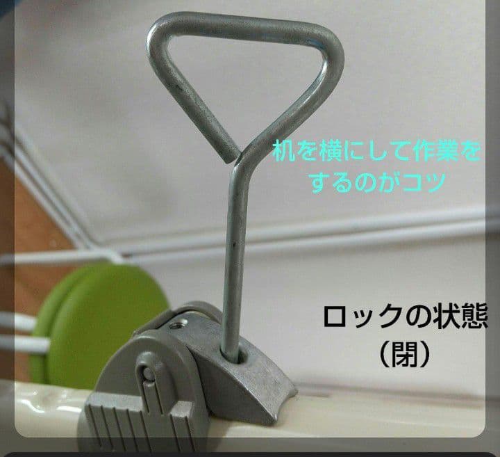 学習机　くもん教室用