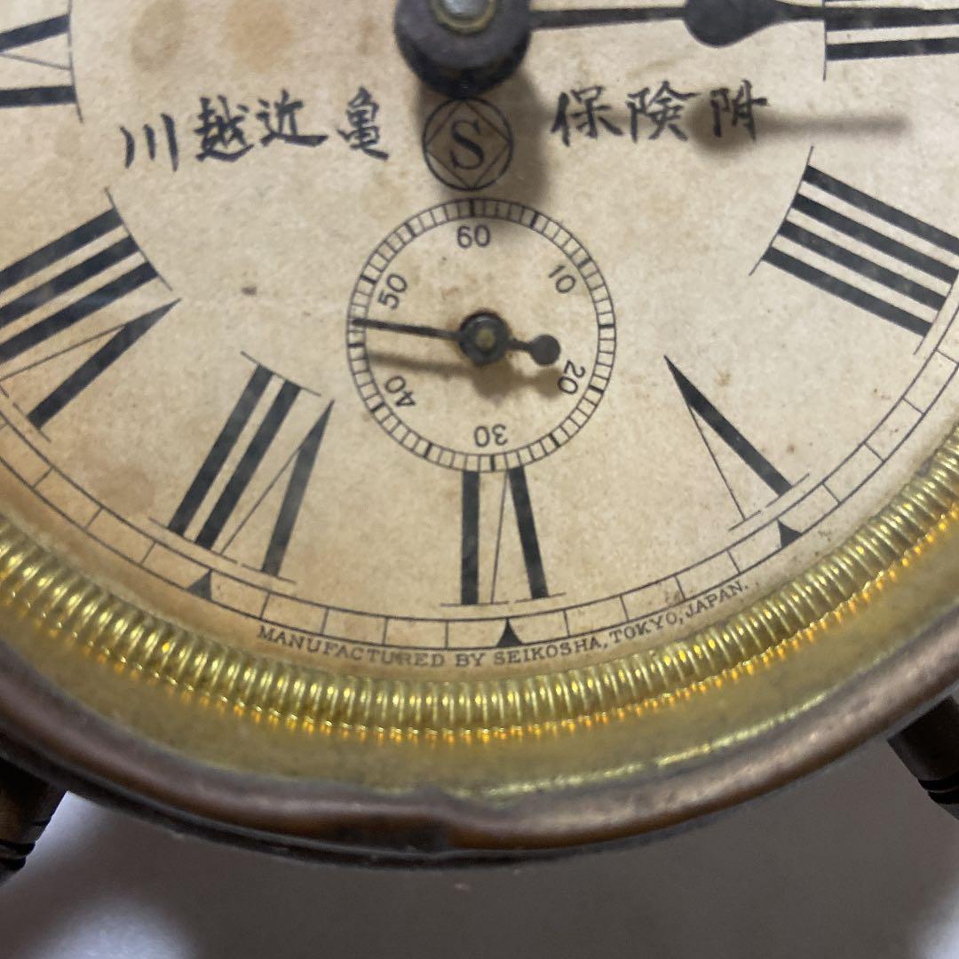 アンティーク目覚まし時計　SEIKO製　ジャンク