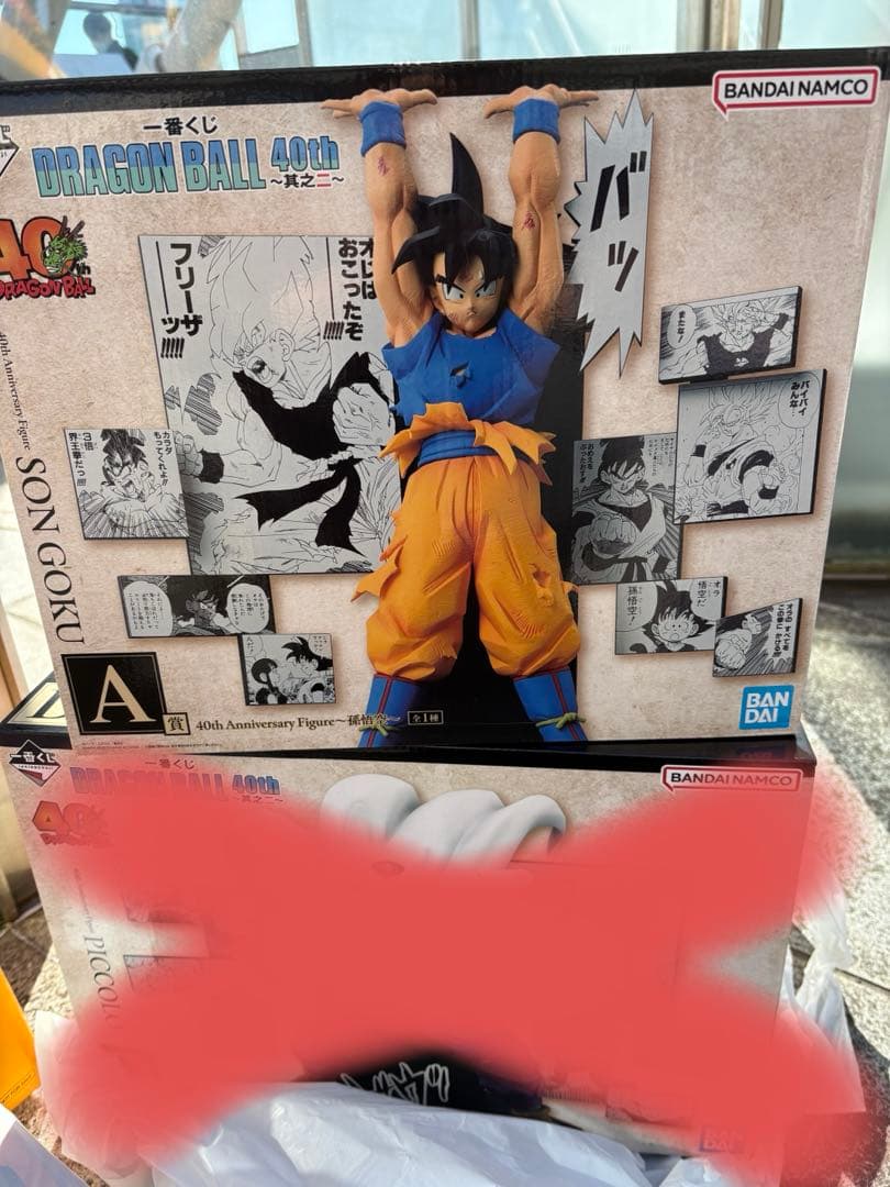 一番くじ DRAGON BALL 40th ～其之二～A賞