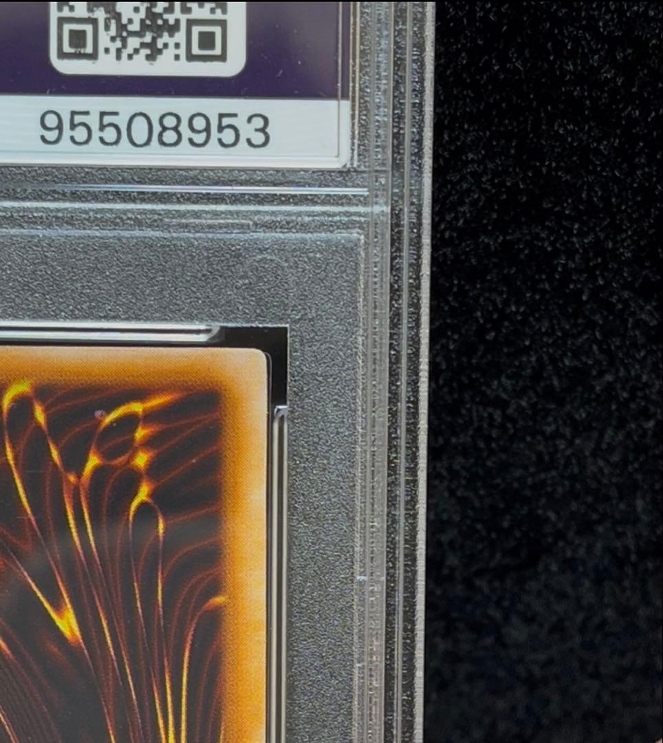 PSA9 カース・オブ・ドラゴン ウルトラレア　1999年　遊戯王　初期