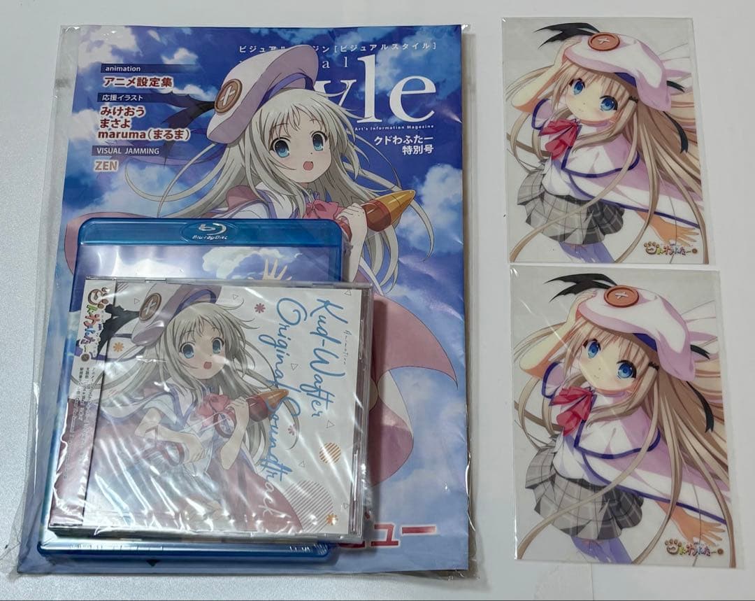【新品未開封】劇場版クドわふたー　クラウドファンディング返礼品セット　文書付き