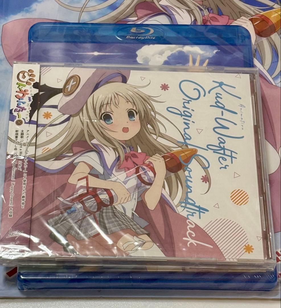 【新品未開封】劇場版クドわふたー　クラウドファンディング返礼品セット　文書付き
