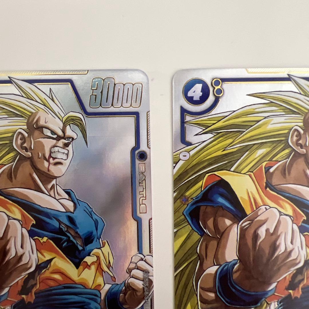 孫悟空 SR パラレル SB02-023 マンガブースター02 ドラゴンボール