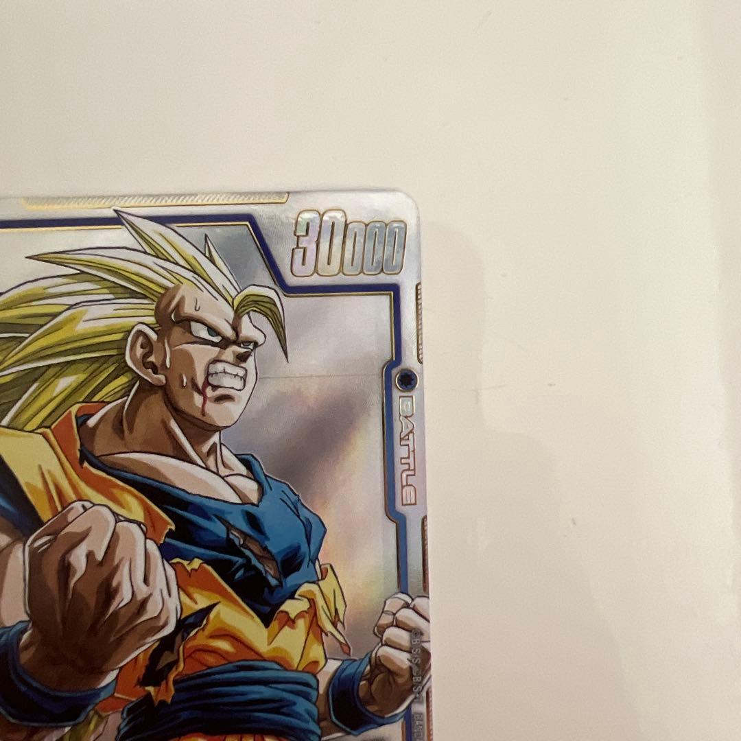 孫悟空 SR パラレル SB02-023 マンガブースター02 ドラゴンボール