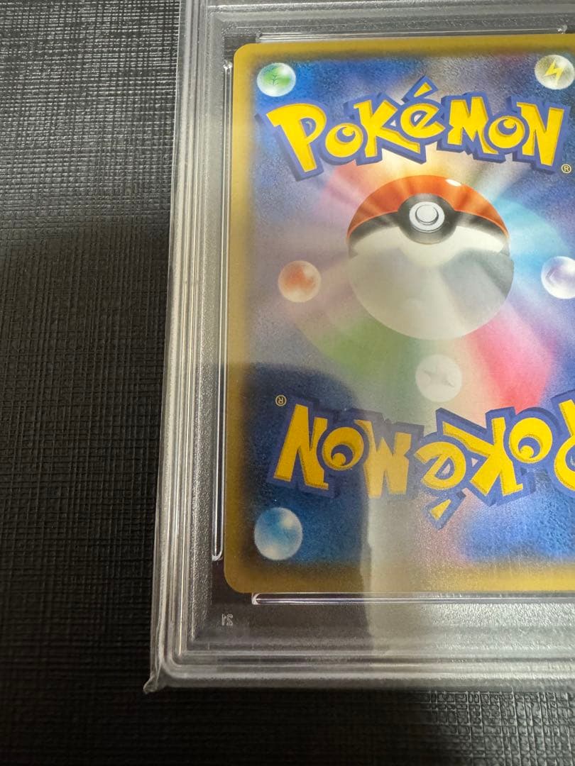 【高騰中】なみのりピカチュウV RR 25th PSA10 フルアート