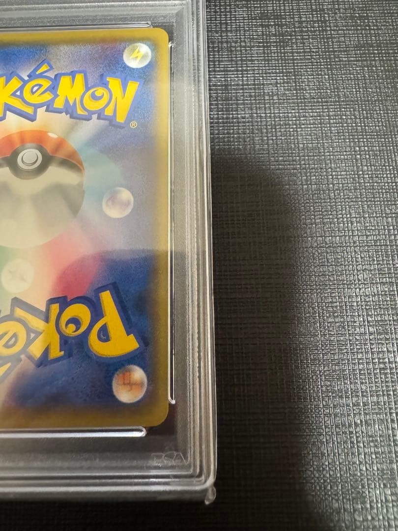 【高騰中】なみのりピカチュウV RR 25th PSA10 フルアート